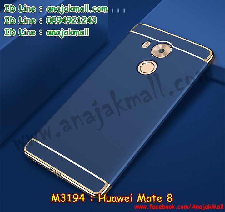 เคส Huawei mate 8,หัวเหว่ยเมท 8 เคสพร้อมส่ง,เคสนิ่มการ์ตูนหัวเหว่ย mate 8,รับพิมพ์ลายเคส Huawei mate 8,เคสหนัง Huawei mate 8,เคสไดอารี่ Huawei mate 8,กรอบกันกระแทก Huawei mate8,เคสโรบอทหัวเหว่ย mate 8,สั่งสกรีนเคส Huawei mate 8,mate 8 เคสวันพีช,mate 8 เกราะกันกระแทก,ฝาหลังลายการ์ตูน หัวเหว่ยเมท 8,เคสลายการ์ตูนหัวเหว่ยเมท 8 พร้อมส่ง,ซองหนังเคสหัวเหว่ย mate 8,สกรีนเคสนูน 3 มิติ Huawei mate 8,เคสกันกระแทกหัวเหว่ย mate 8,ฝาพับหนังหัวเหว่ยเมท 8 พร้อมส่ง,เคสอลูมิเนียมสกรีนลายการ์ตูน,พร้อมส่ง mate 8 ฝาหลังประกบหัวท้าย,เคสพิมพ์ลาย Huawei mate 8,เคสฝาพับ Huawei mate 8,เคสหนังประดับ Huawei mate 8,ซิลิโคนนิ่มลายการ์ตูน mate 8,เคสแข็งประดับ Huawei mate 8,กรอบหลังหัวเหว่ยเมท 8 พร้อมส่ง,เคสติดแหวนคริสตัล Huawei mate8,เคสตัวการ์ตูน Huawei mate 8,กรอบประกบหัวท้าย mate 8,เคสซิลิโคนเด็ก Huawei mate 8,เคสสกรีนลาย Huawei mate 8,หัวเหว่ยเมท 8 กรอบฝาหลังลายการ์ตูน,เคสลายวันพีช Huawei mate 8,หัวเหว่ยเมท 8 เคสไดอารี่,รับทำลายเคสตามสั่ง Huawei mate8,สั่งพิมพ์ลายเคส Huawei mate 8,กรอบยางติดแหวนคริสตัล Huawei mate8,เคสประดับคริสตัลติดแหวน Huawei mate8,เคสยางมินเนี่ยน Huawei mate 8,ฝาพับไดอารี่ใส่บัตร mate 8,พิมพ์ลายเคสนูน Huawei mate 8,เคสยางใส Huawei mate 8,เคสกันกระแทกหัวเหว่ย mate 8,กรอบประกบหน้าหลัง mate 8,เคสแข็งฟรุ๊งฟริ๊งหัวเหว่ย mate 8,หัวเหว่ยเมท 8 ฝาครอบกันกระแทก,เคสยางคริสตัลติดแหวน Huawei mate8,หัวเหว่ยเมท 8 กรอบกันกระแทก พร้อมส่ง,เคสโชว์สายเรียกเข้า หัวเหว่ยเมท 8,เคสประกบ mate 8,เคสกันกระแทก Huawei mate 8,บัมเปอร์หัวเหว่ย mate 8,bumper huawei mate 8,เคสลายเพชรหัวเหว่ย mate 8,รับพิมพ์ลายเคสยางนิ่มหัวเหว่ย mate 8,เคสโชว์เบอร์หัวเหว่ย,สกรีนเคสยางหัวเหว่ย mate 8,ฝาหลังยาง mate 8 ลายการ์ตูน,พร้อมส่งกรอบหลังนิ่มลายการ์ตูน mate 8,ฝาหลังกันกระแทก หัวเหว่ยเมท 8,พิมพ์เคสยางการ์ตูนหัวเหว่ย mate 8,เคสยางนิ่มลายการ์ตูนหัวเหว่ย mate 8,ทำลายเคสหัวเหว่ย mate 8,เคสยางลายโดเรม่อน Huawei mate 8,พร้อมส่ง mate 8 เคสประกบ,เครชเงากระจก mate 8,mate 8 เคสประกบหัวท้าย,เคส 2 ชั้น หัวเหว่ย mate 8,เคสอลูมิเนียม Huawei mate 8,mate 8 กรอบยางขอบเพชรติดคริสตัล,เคสอลูมิเนียมสกรีนลาย Huawei mate 8,เคสคริสตัลประดับเพชร Huawei mate8,เคสแข็งลายการ์ตูน Huawei mate 8,เคสนิ่มพิมพ์ลาย Huawei mate 8,เคสซิลิโคน Huawei mate 8,เคสยางฝาพับหัวเว่ย mate 8,เคสยางมีหู Huawei mate 8,พิมเคสนิ่มการ์ตูน หัวเหว่ยเมท 8,เคสประดับ Huawei mate 8,เคสปั้มเปอร์ Huawei mate 8,เคสตกแต่งเพชร Huawei ascend mate 8,เคสขอบอลูมิเนียมหัวเหว่ย mate 8,เคสแข็งคริสตัล Huawei mate 8,เคสฟรุ้งฟริ้ง Huawei mate 8,เคสฝาพับคริสตัล Huawei mate 8